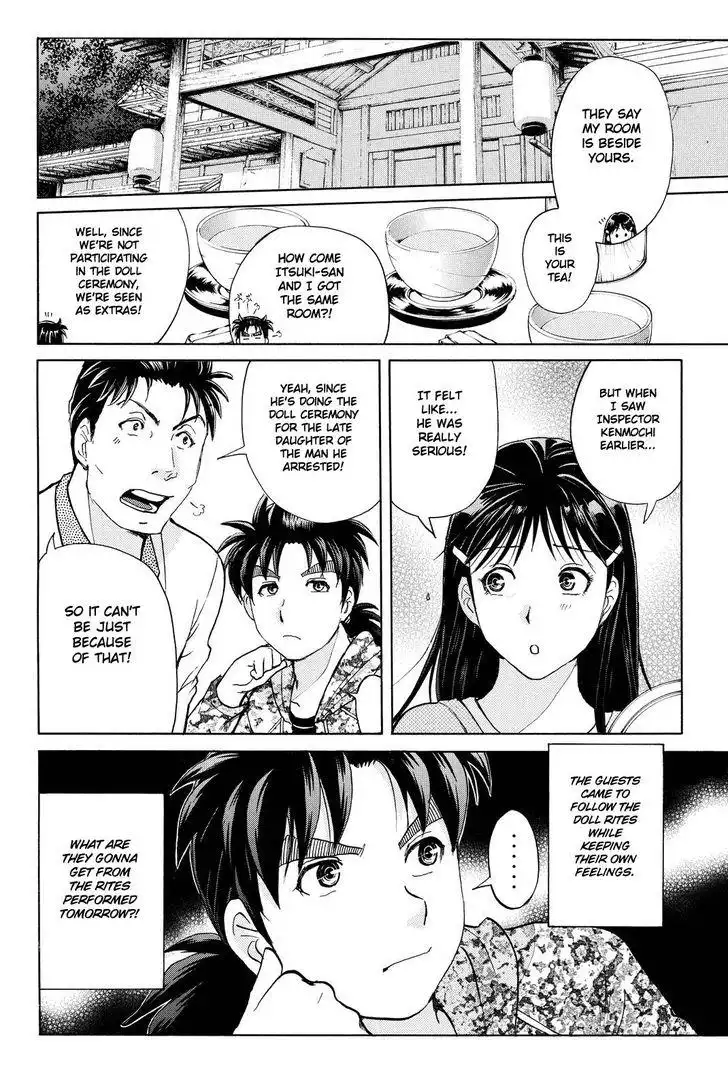 Kindaichi Shounen no Jikenbo R Chapter 66 22